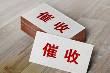 在线如何对他人提起还款诉讼？